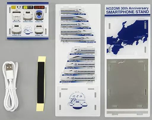 スマホ モバイルスタンド その他 車内メロディが鳴る!充電機能付き のぞみ30周年記念スマホスタンド