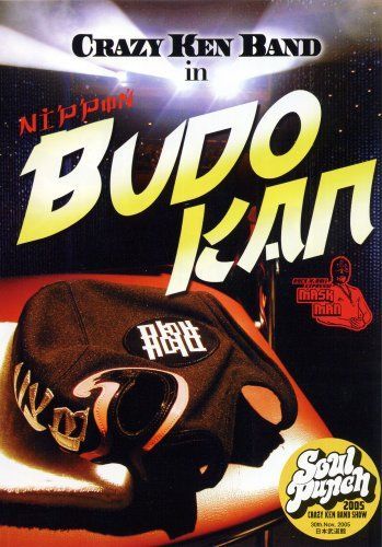 CRAZY KEN BAND DVD CDセット まとめ売り CRAZY KEN BAND in NIPPON BUDOKAN [DVD] 【公式通販】