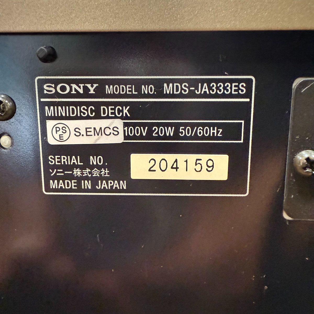 通電 済み