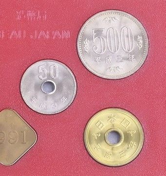 1991年(平成3年) 貨幣セット - メルカリ