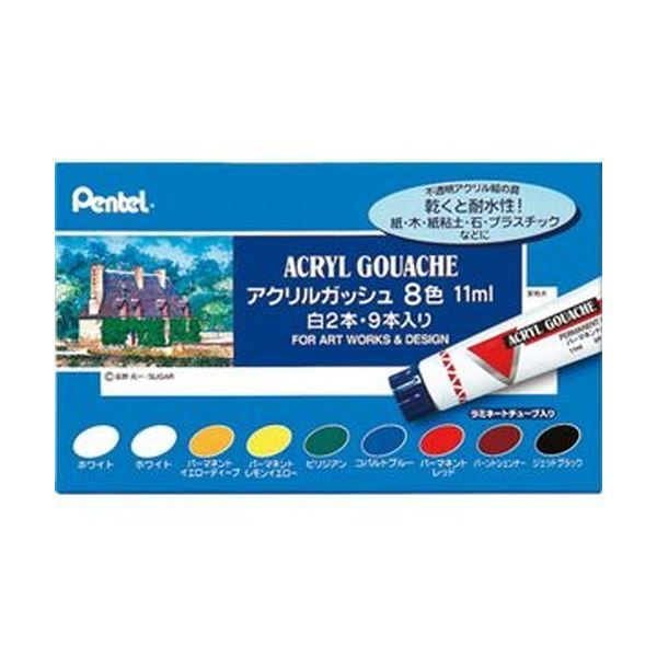 まとめ ぺんてる アクリルガッシュラミネートチューブ入 9本入り 白2本 WXR 8