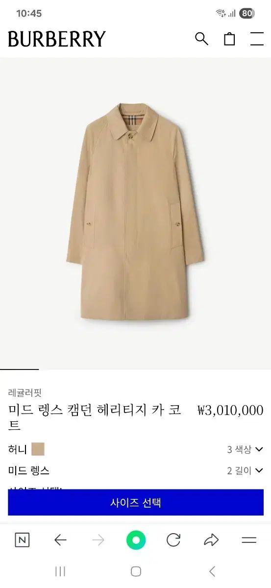 Burberrys バーバリーズ BERTI 別注品 ウール チェスタコート