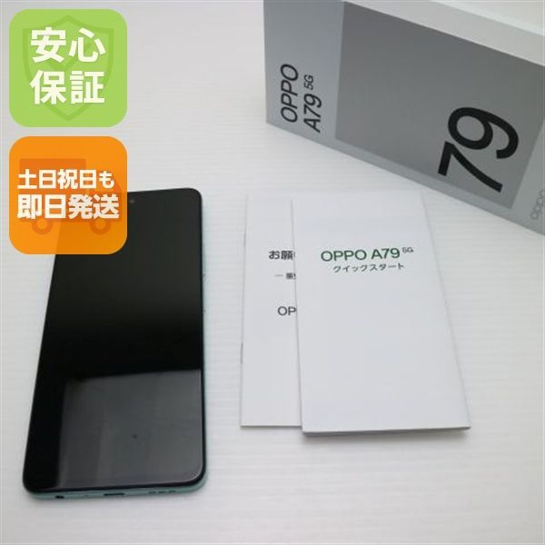 新品同様 SIMフリー OPPO A79 5G グローグリーン スマホ OPPO
