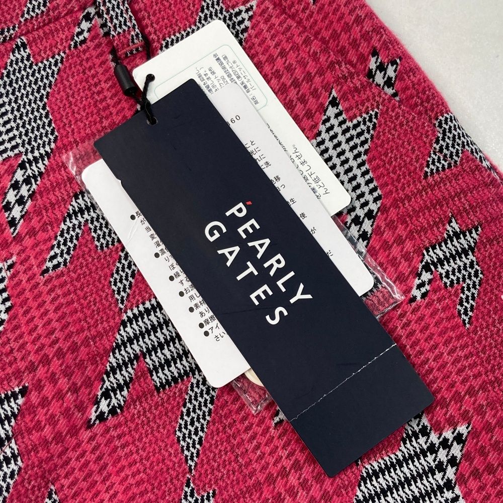 055-2231912 パンツ