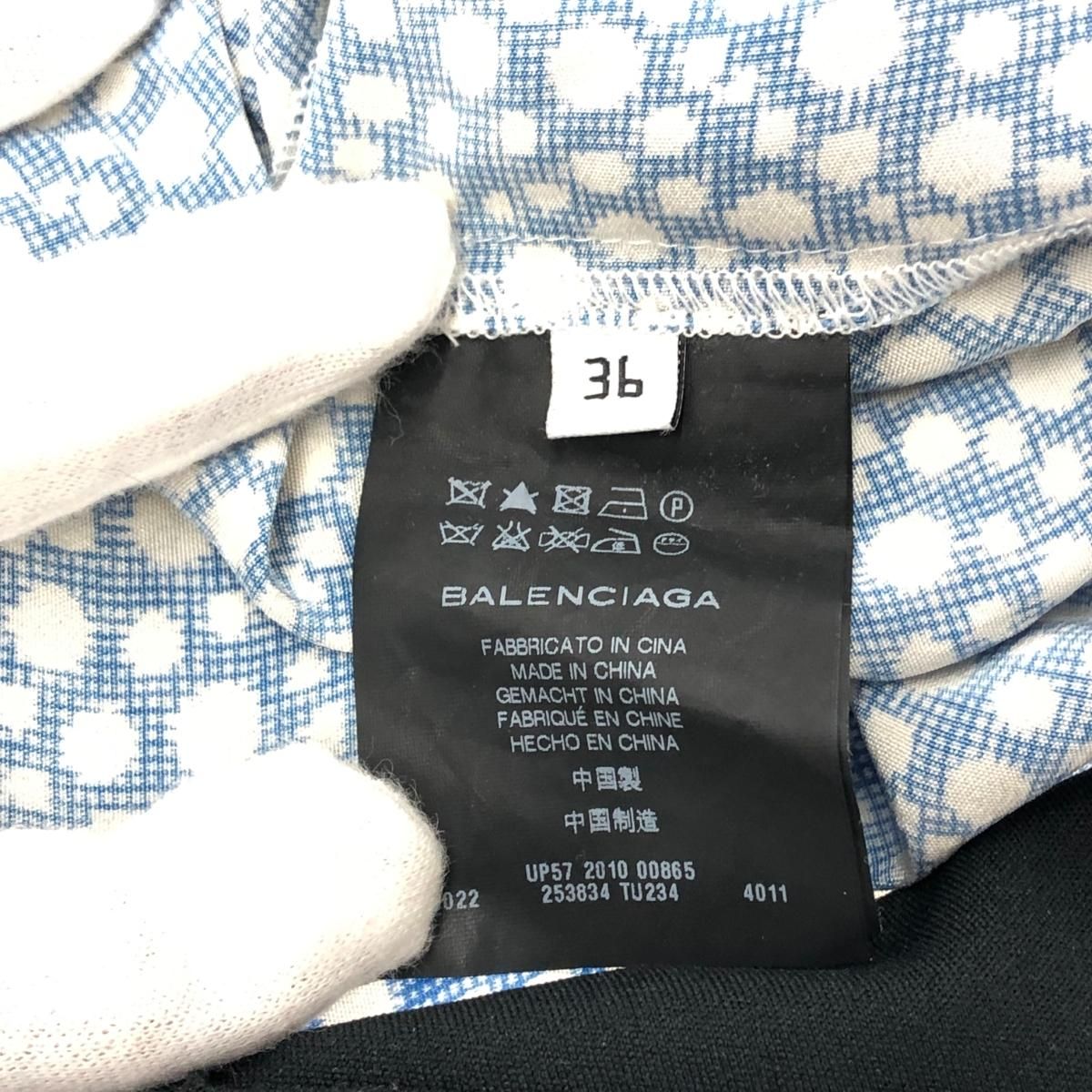 BALENCIAGA バレンシアガ シルクワンピース ブルー フリル 総柄 シルク 