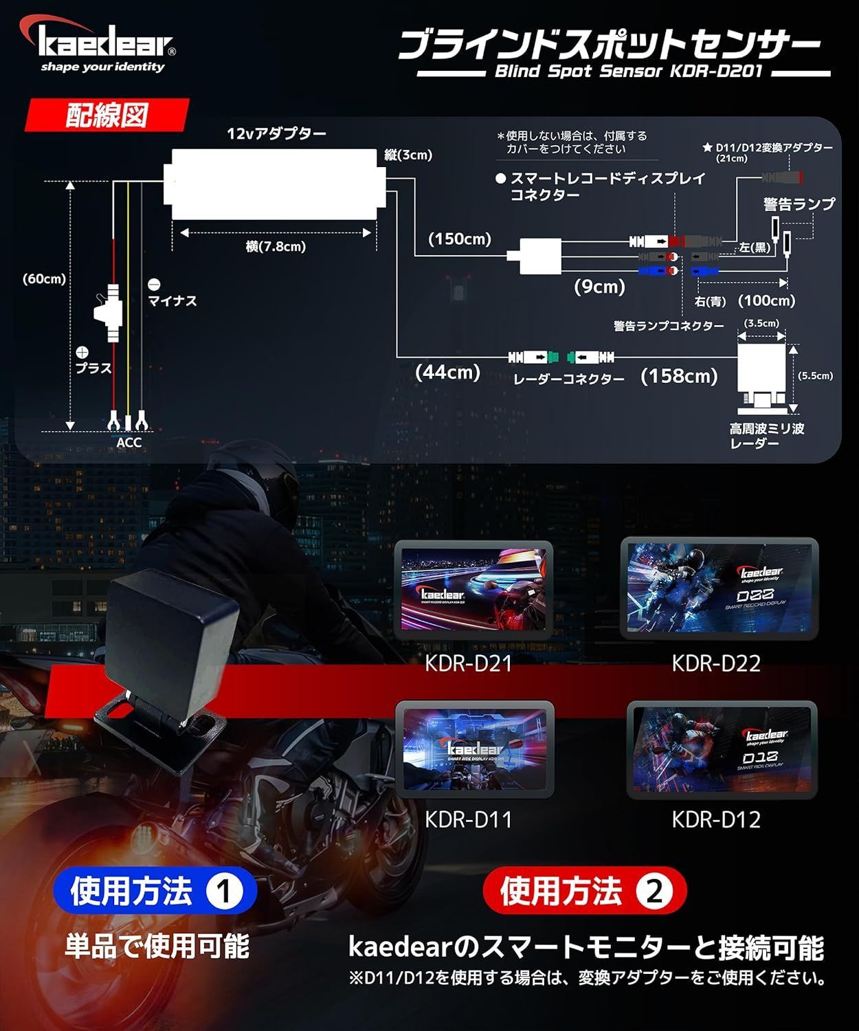 Kaedear カエディア