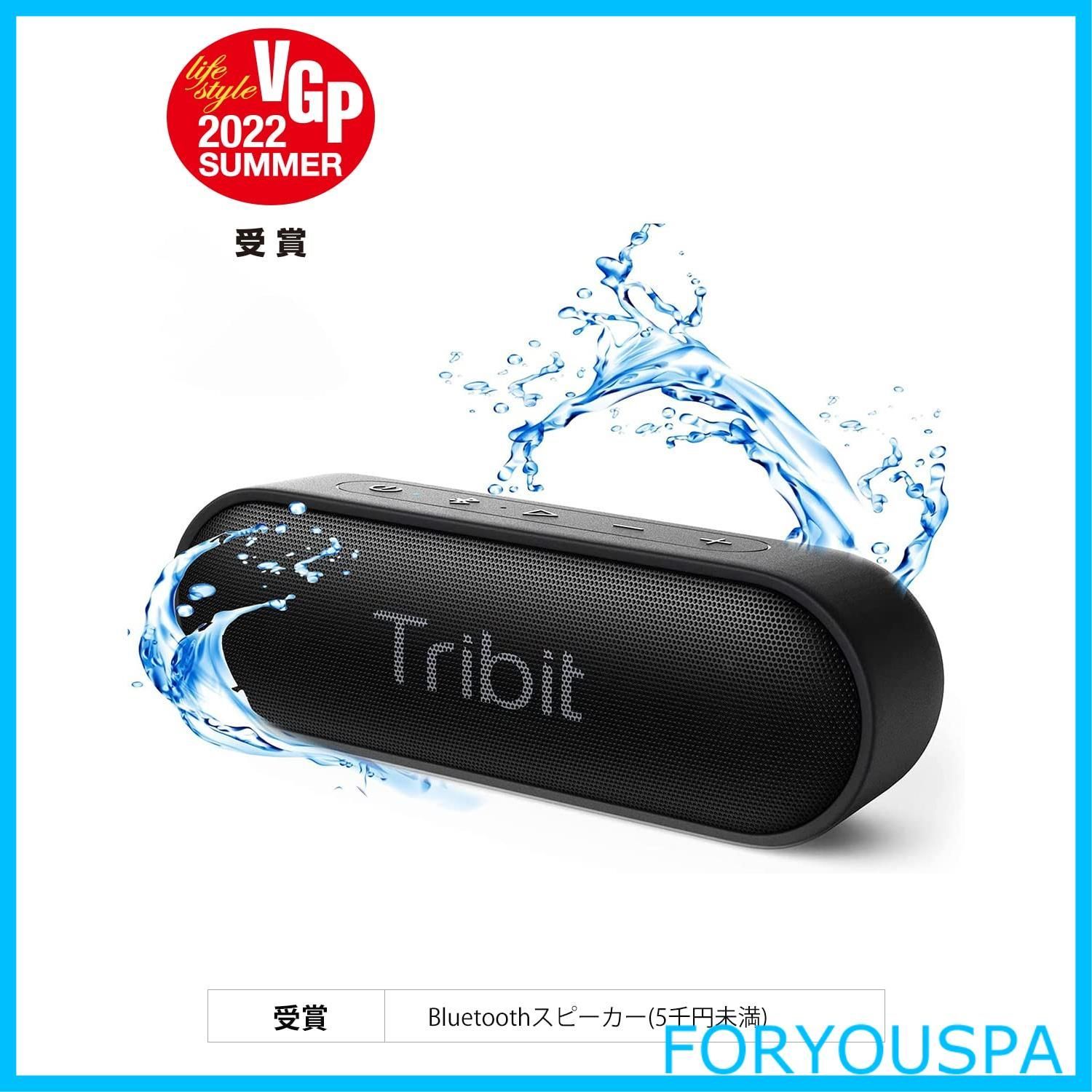 特価】【VGP 2022 SUMMER 受賞】 Tribit XSound Go Bluetooth スピーカー (16W 24時間連続再生)  ポータブル ブルートゥーススピーカー IPX7完全防水 ワイヤレスステレオ対応/低音強化/大音量/マイク内蔵/お風 - メルカリ