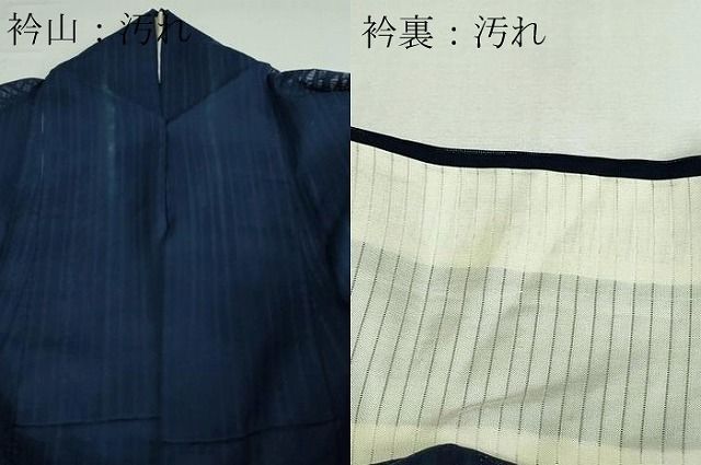 平和屋着物＊夏物 色無地 絽縮緬 紫鼠色 正絹 逸品 BAAT4162pk 平和屋