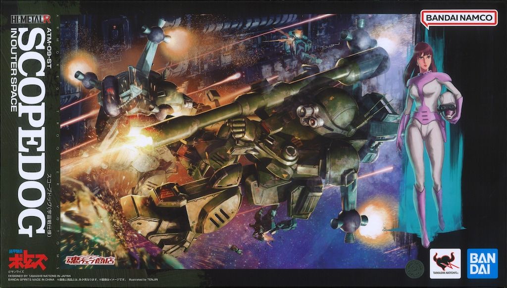 BANDAI SPIRITS HI-METAL R スコープドッグ(宇宙戦仕様) - メルカリ