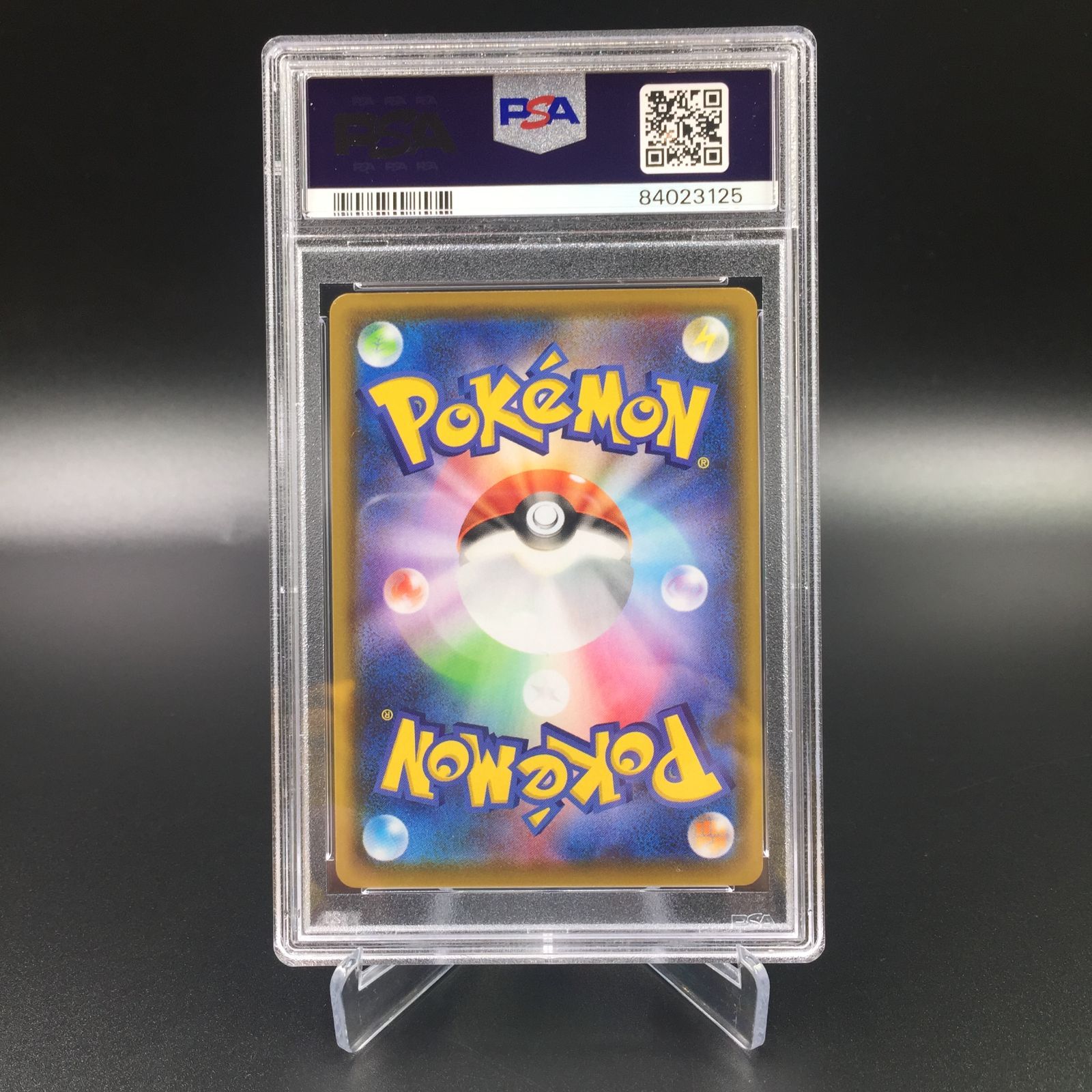 PSA10】ポケモンカード サンダースV s6a 078/069 SR - メルカリ