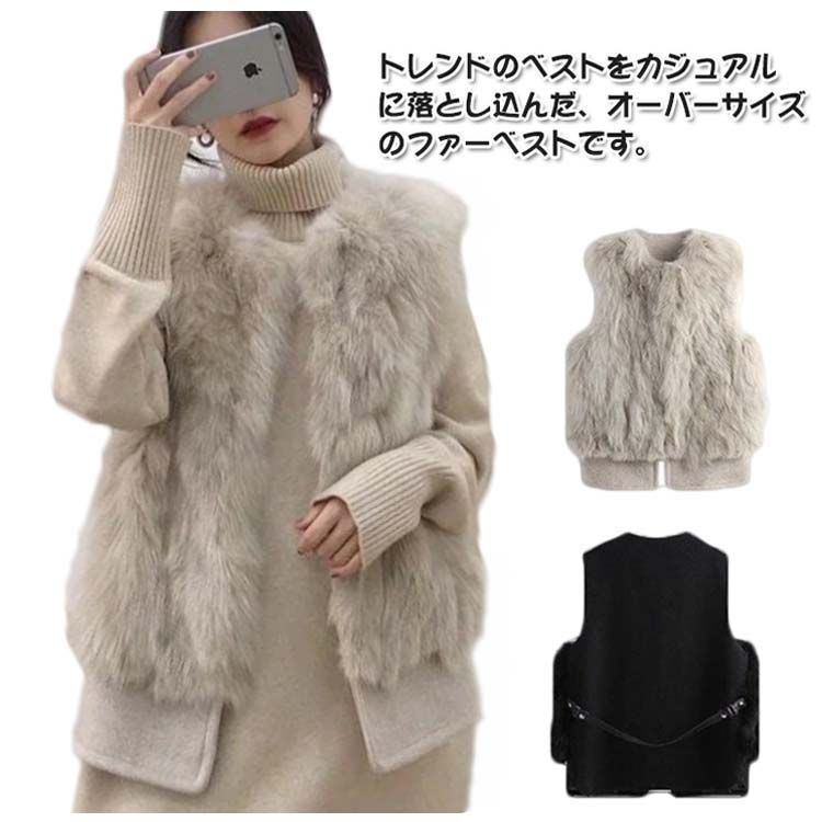 Piacere新品未使用タグ付きエコファーベスト♡♡ ノーカラー 春 トップス ファーベスト 前開き 着回し ふわふわ