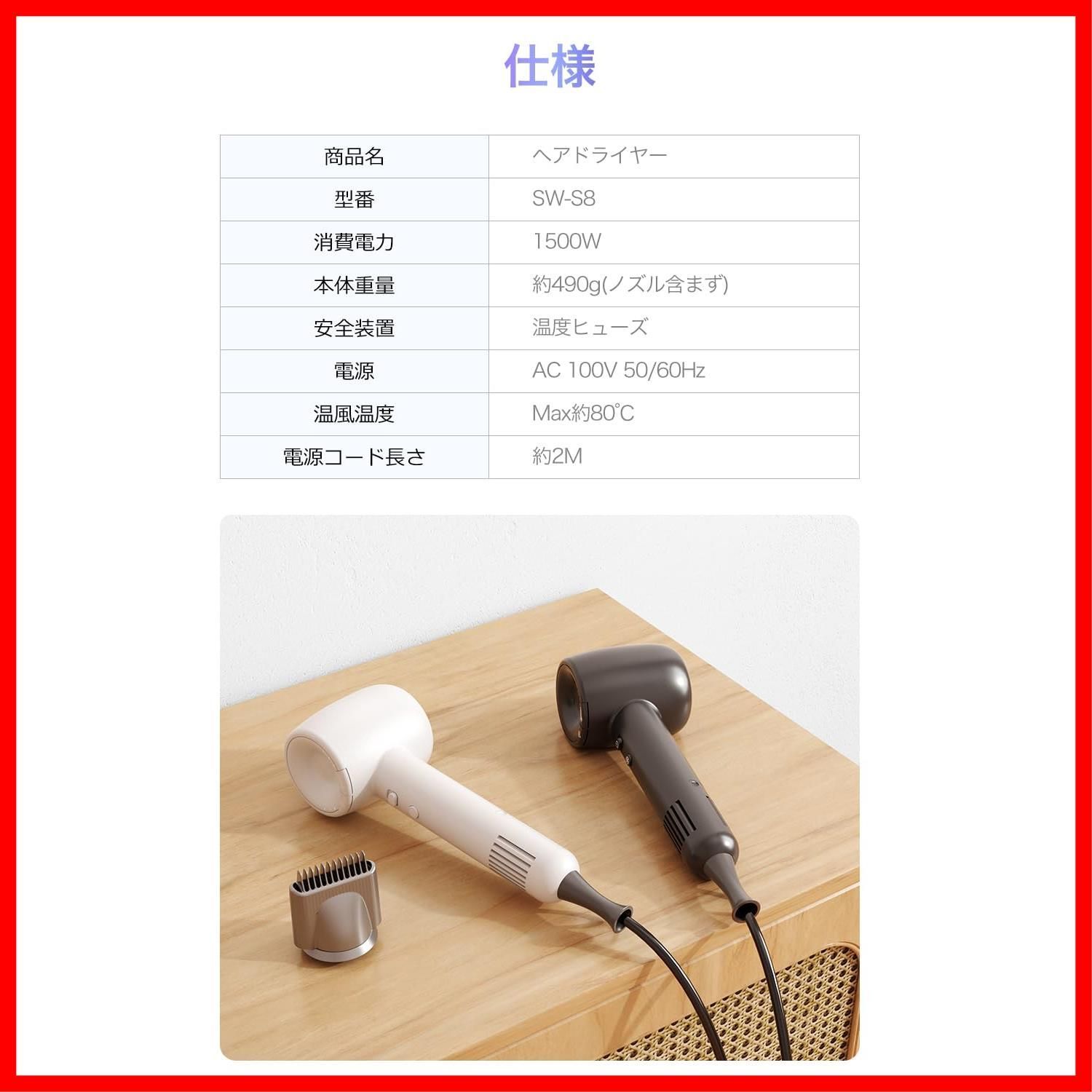 温度4段階調整
