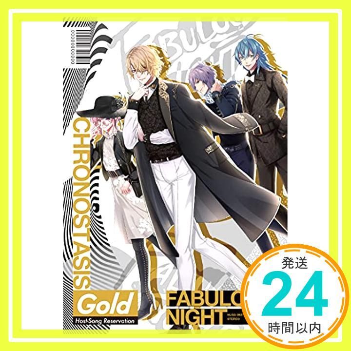 ✨ほぼ新品✨ファビュラス・ナイト Host-Song Reservation -Gold