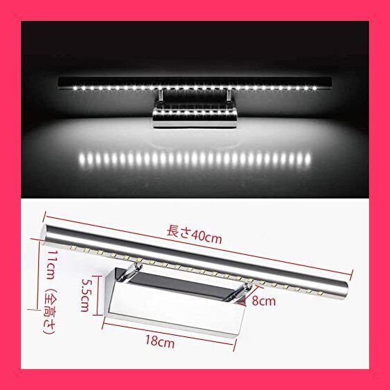 LED照明 LED : 洗面ライト 5W ミラーランプ LEDGLE ブラケットライト 本棚