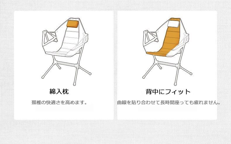  Naturehike ゆらゆらハンモックチェア 自立式 枕付き 耐荷重150 kg 角度調整 アウトドア キャンプ 設置簡単 携帯便利 軽量 重さ約2 6 アルミ製 フレーム 椅子 チェア ロッキングチェア お花見 室内 インテリア ハンモック テーブル チェア ハンモック