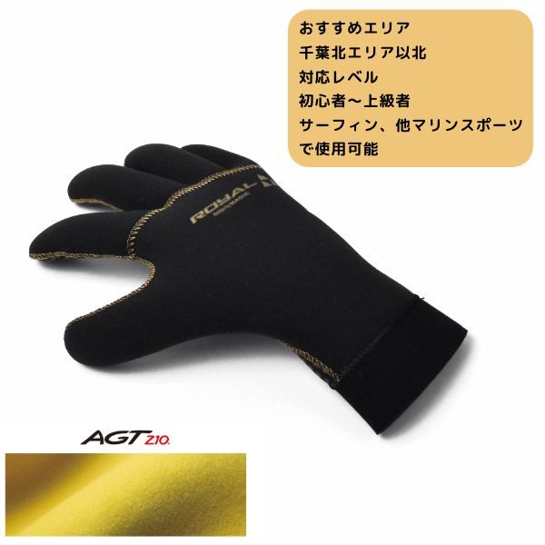 MAGIC ROYAL 3.0mm マジック ロイアル 2025年 HYB Glove 5本指