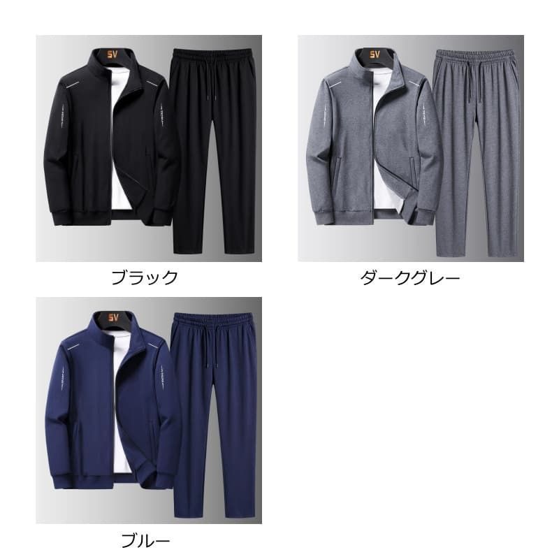 スウェットパンツ