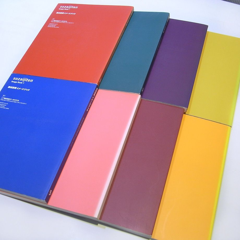 素材辞典イメージブック 1〜8巻セット book182］素材辞典イメージブック 8冊セット（1～8巻） CD-ROM