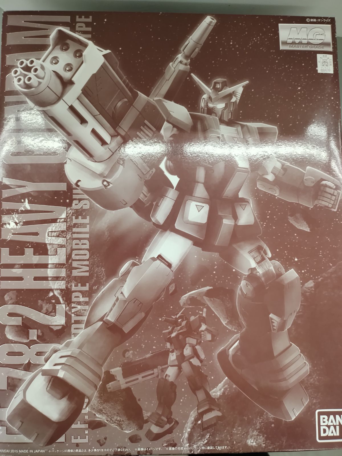 プラモデル MG 1|100 FA-78-2 ヘビー ガンダム バンダイ 50-58