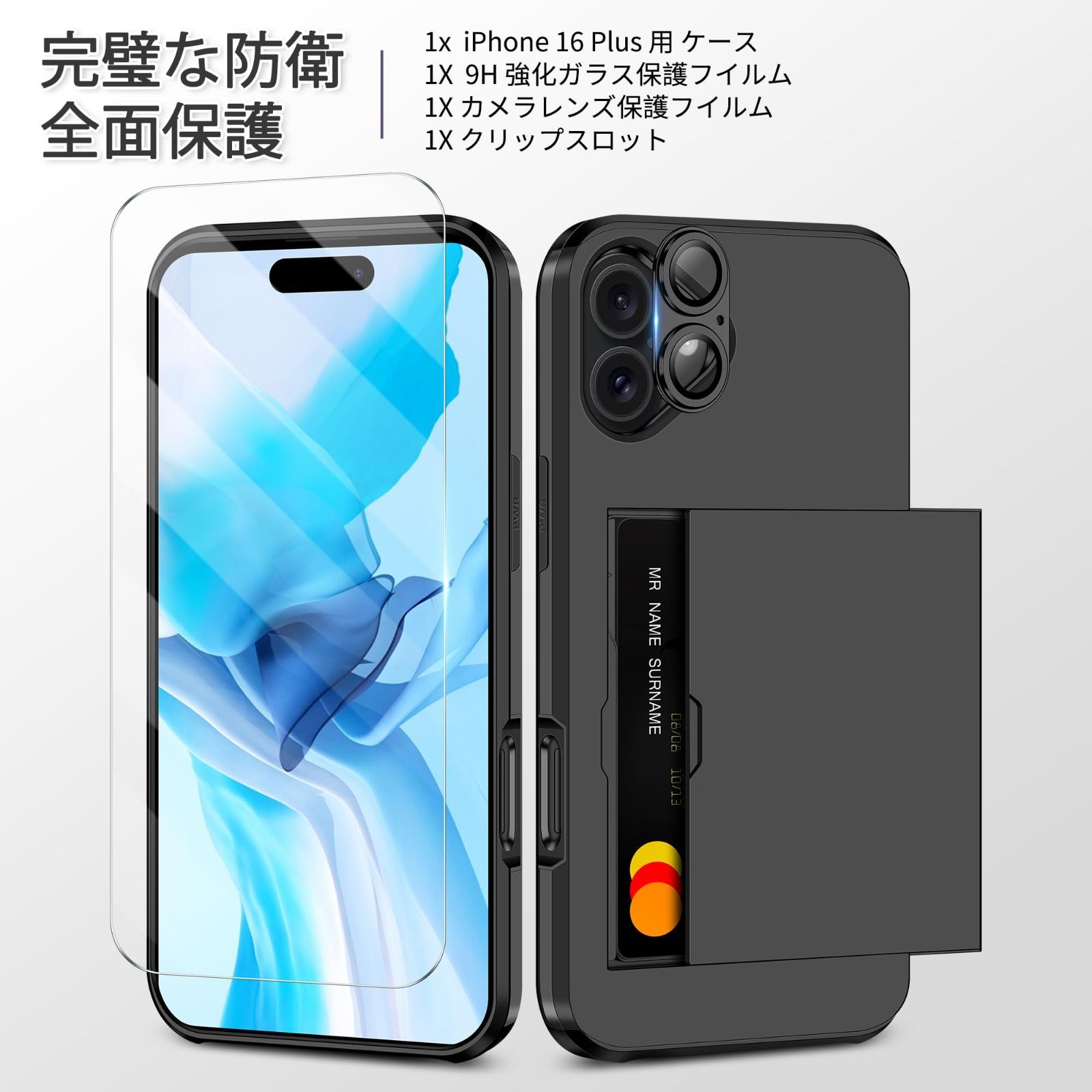 数量限定】カメラレンズカバー保護付き 9H強化ガラスフィルム