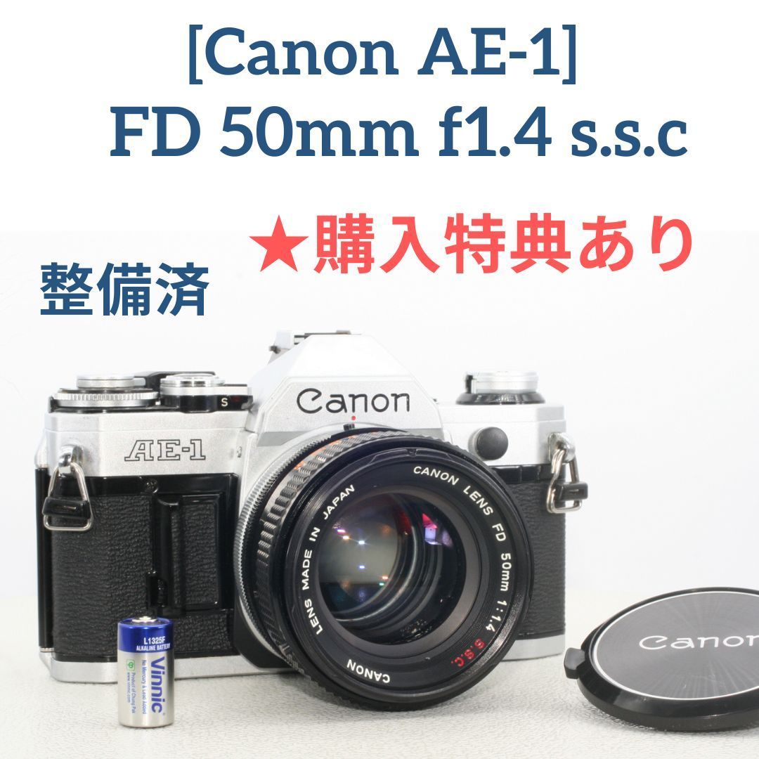 韓国ファッション 【整備済】キャノン CANON AE-1/CANON FD 50mm F1/4