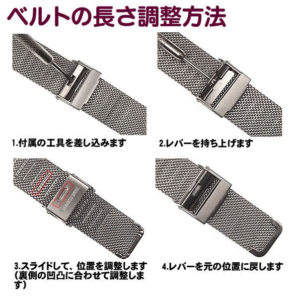 腕時計ベルト ステンレスメッシュ ゴールド バネ棒交換工具付