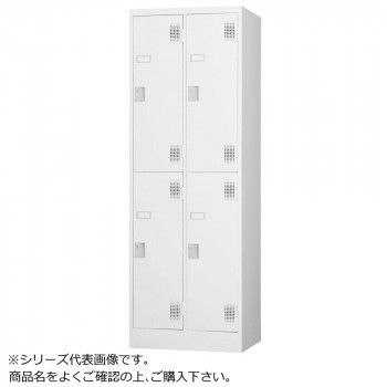 豊國工業 スタンダードロッカー4人用2段 ダイヤルロック式 TLK-D4SN CN-85色 ホワイトグレー