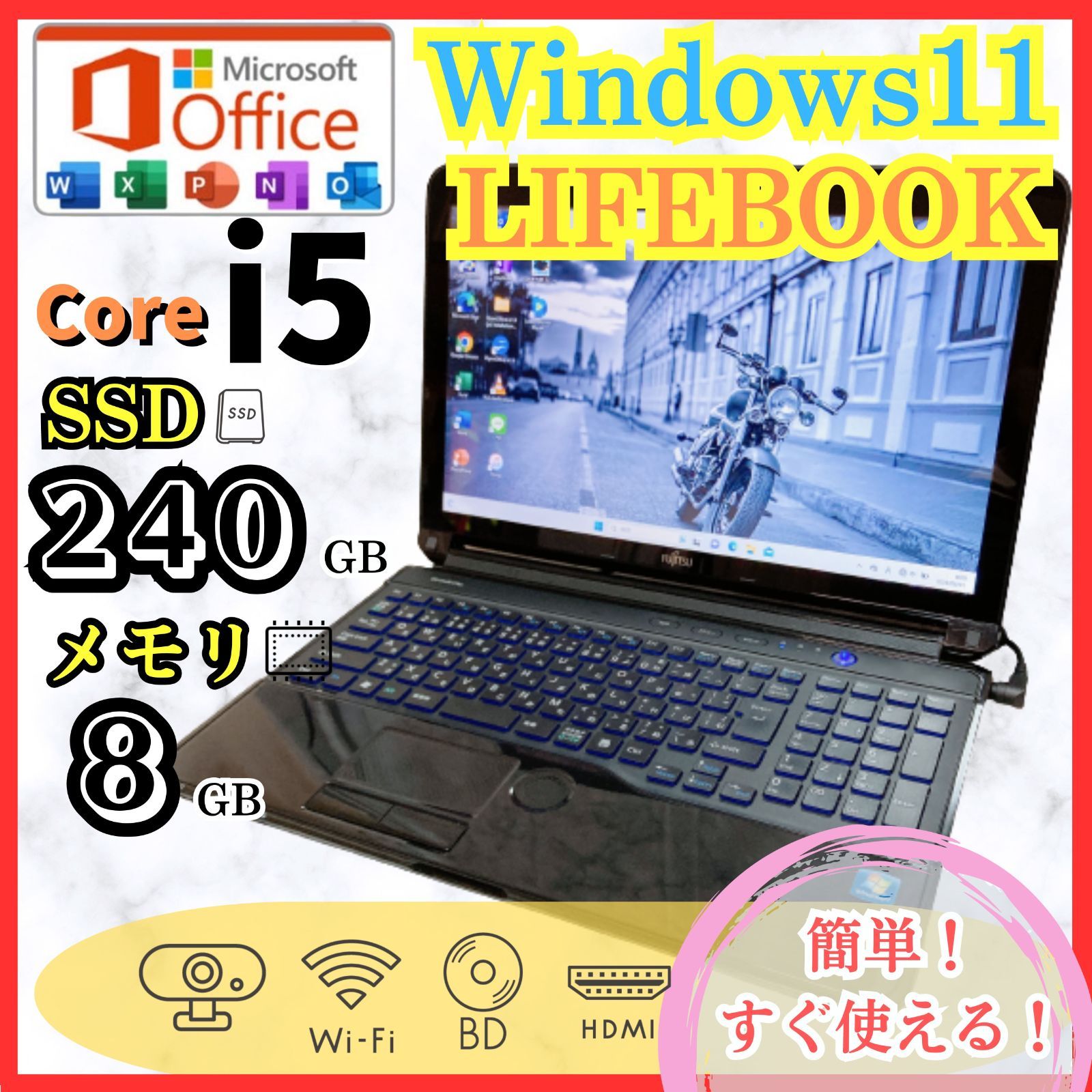 コスパ最強ノートパソコン❗SSD+外付1TB+マウス/メモリ8GB/オフィス付