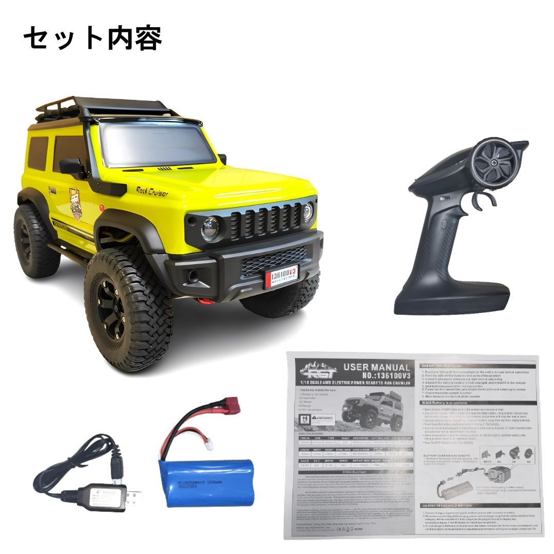 ラジコン ラジコンカー オフロ ード 大型 高速性能 スケール 1/10 四駆