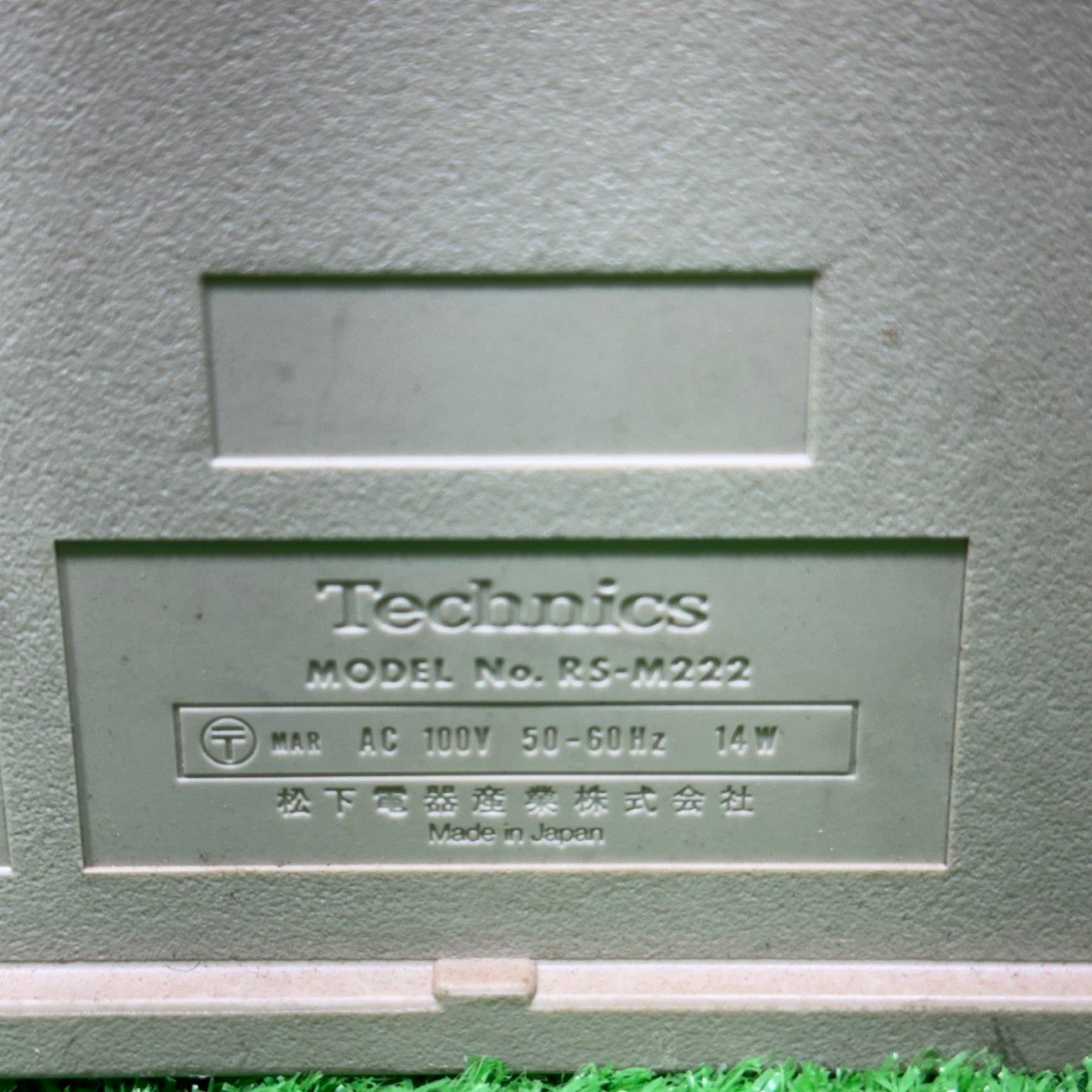 ■Technics M222 カセットデッキ ジャンク／要修理】Technics RS-M222 ステレオダブルカセットデッキ