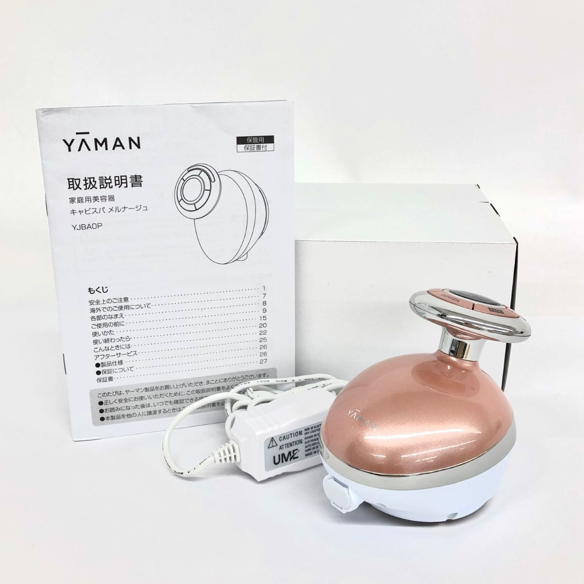 ⑤【極美品】キャビスパ メルナージュ YJBA0P YA-MAN ヤーマン キャビスパ メルナージュ YJBA0P YA-MAN - メルカリ