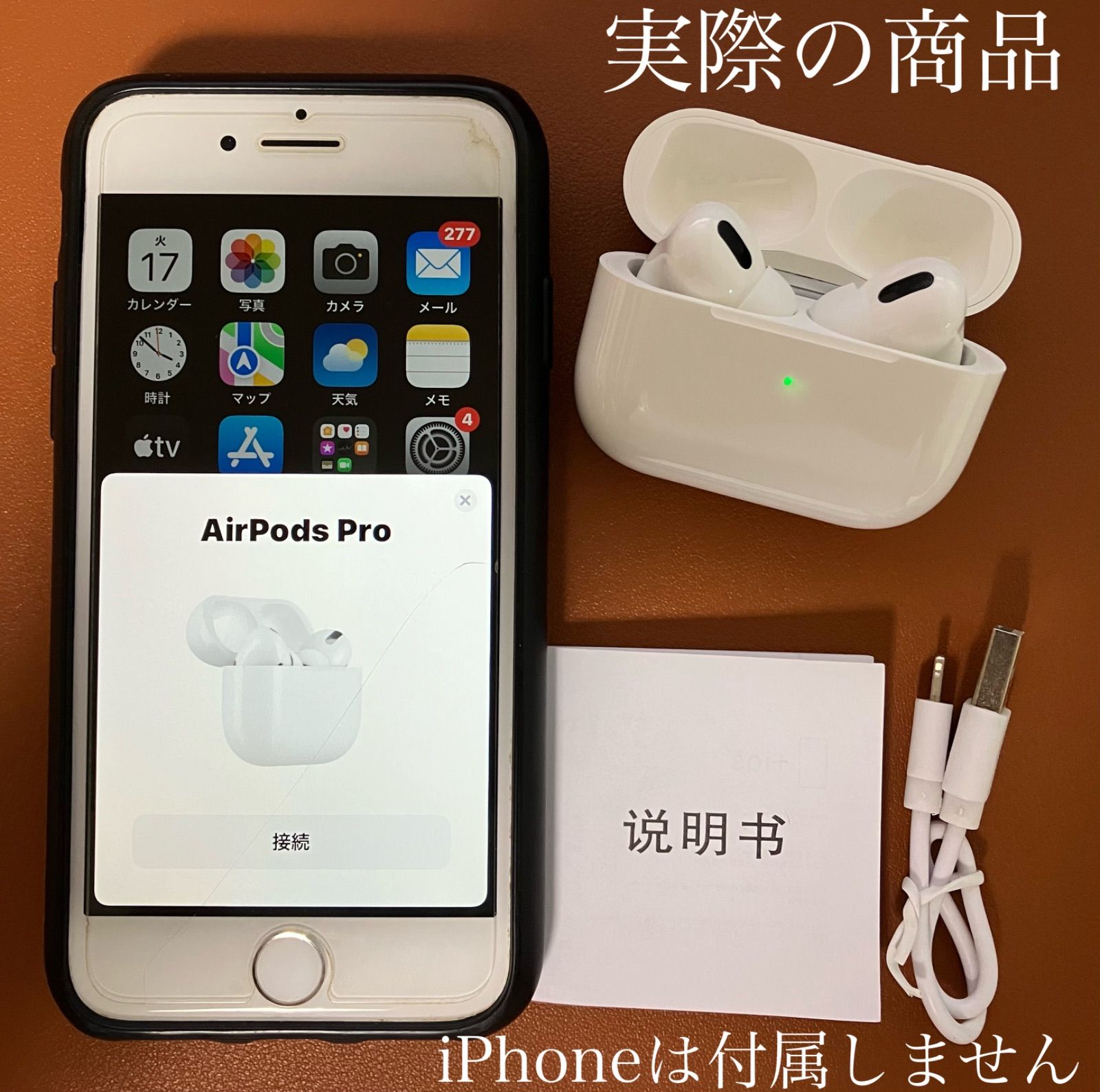 AirPodspro 第1世代 Apple ※イヤホン無し - イヤホン