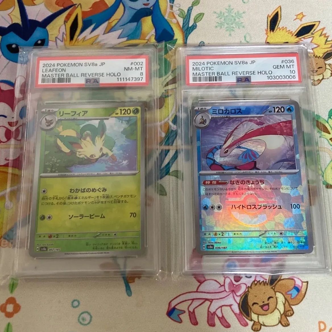 限定特価 】ポケモンカード【PSA8＆10】マスターボールミラーまとめ