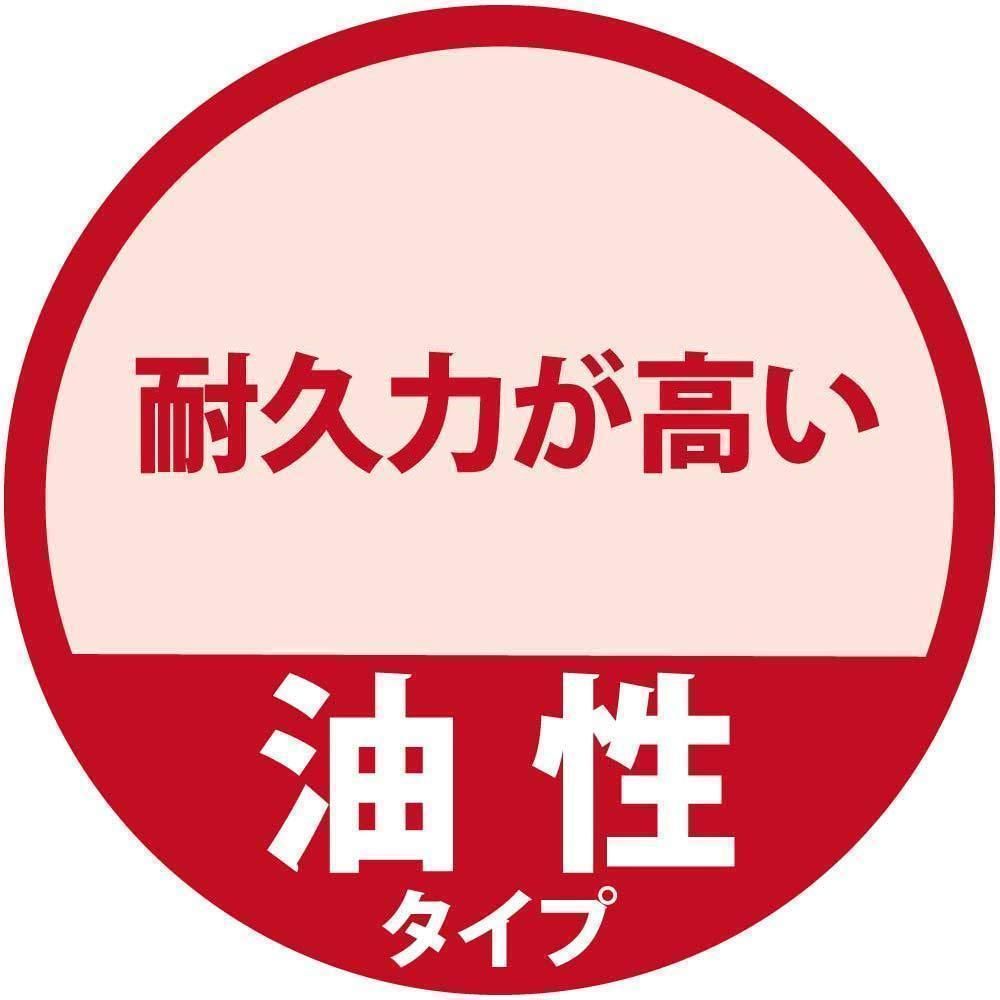 大阪ガスケミカル株式会社 キシラデコール カラレス 14L - メルカリ