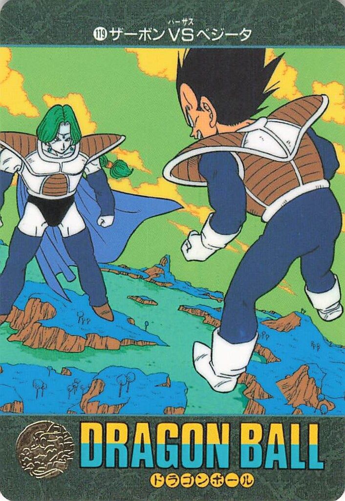 バンダイ ビジュアルアドベンチャー（ノーマルカードダス） 3弾