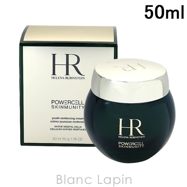 ヘレナルビンスタイン HELENA RUBINSTEIN P.C.スキンミュニティクリーム 50ml [195430]