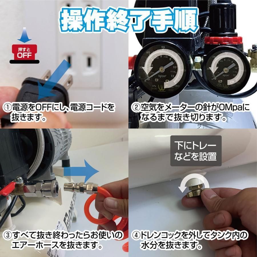 エアーコンプレッサー 22L 100v 静音 小型 オイルレス 2224 【公式通販】