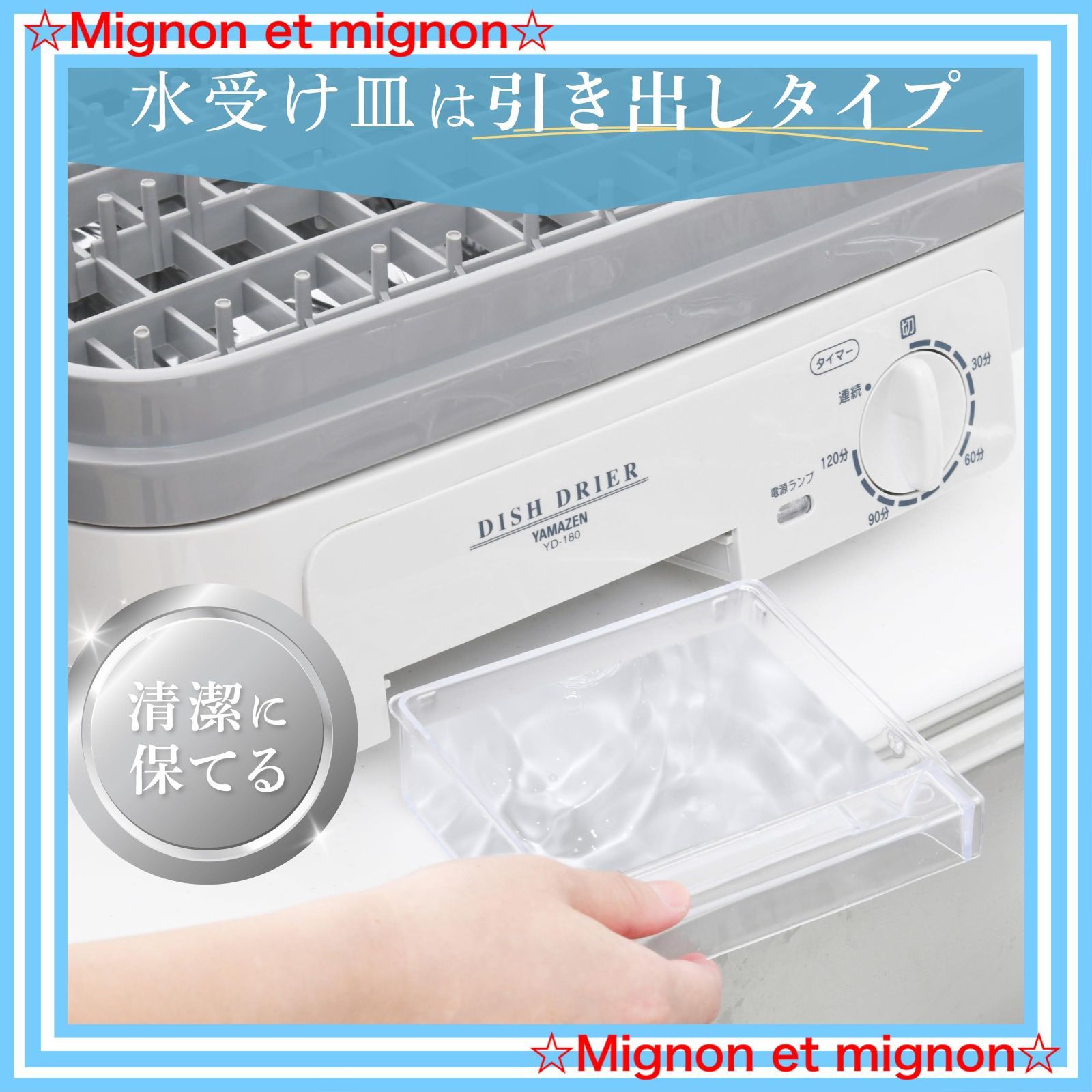 スピード発送 抗菌|防カビ