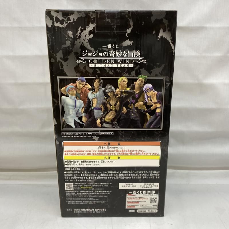 一番くじ ジョジョの奇妙な冒険 GOLDEN WIND -HITMAN TEAM