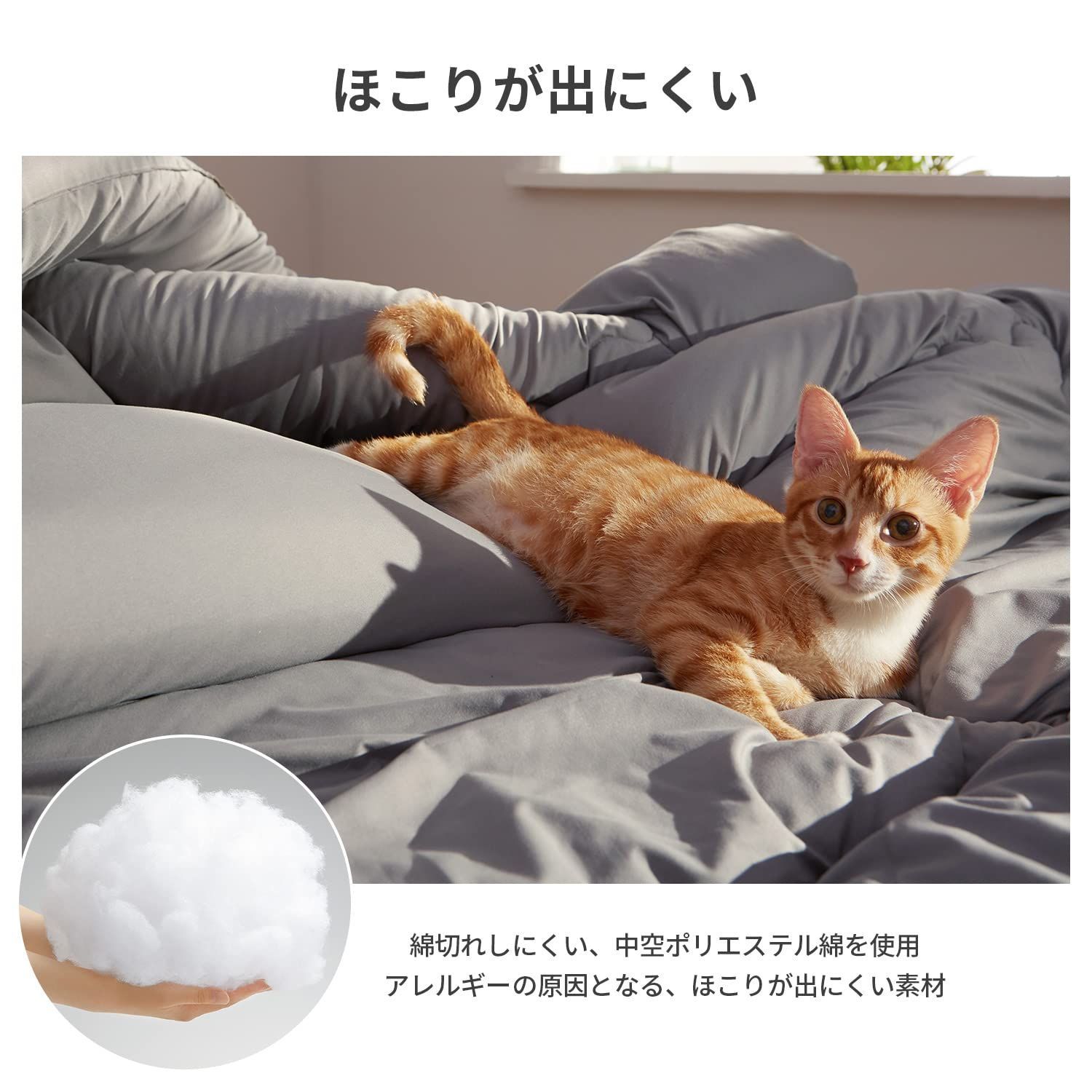 新品⭐CELINE⭐セリーヌ⭐合繊肌掛けふとん 140×190 2025年最新