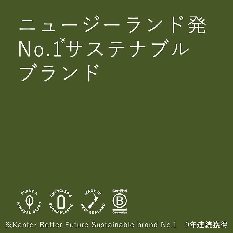 ゼラニウム-オレンジ 5L