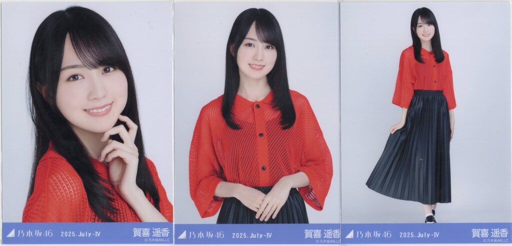 乃木坂46 生写真 全ツ2025 静岡T メッシュニット 6種コンプ 賀喜遥香 乃木坂46 賀喜遥香 生写真 メッシュニット 真夏の全国ツアー