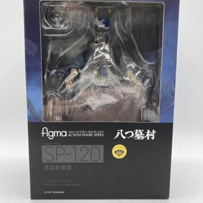 中古】figma 多治見要蔵[90] - メルカリ
