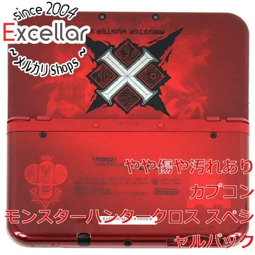 モンスターハンタークロス スペシャルパック 3DSLL　ソフト11本付き モンスターハンタークロス スペシャルパック 3DSLL ソフト11本付き