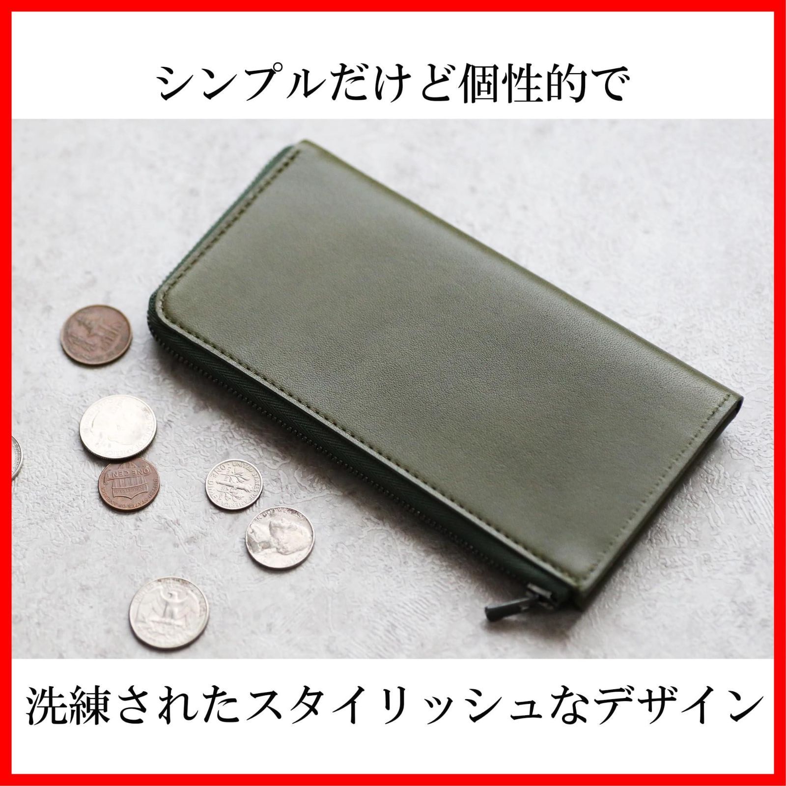 小さい長財布