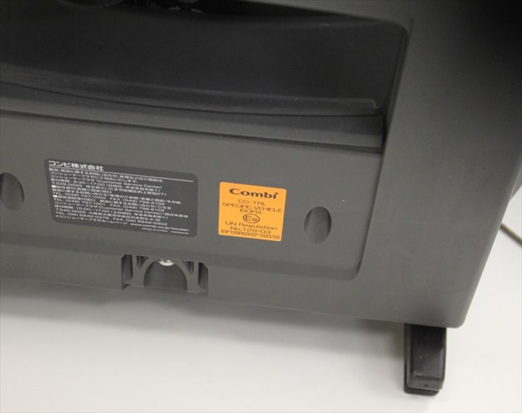 新生児OK クリーニング済み