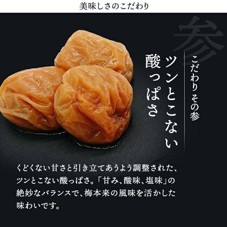 容器なし つぶれはちみつ梅400g 塩分5% - メルカリ