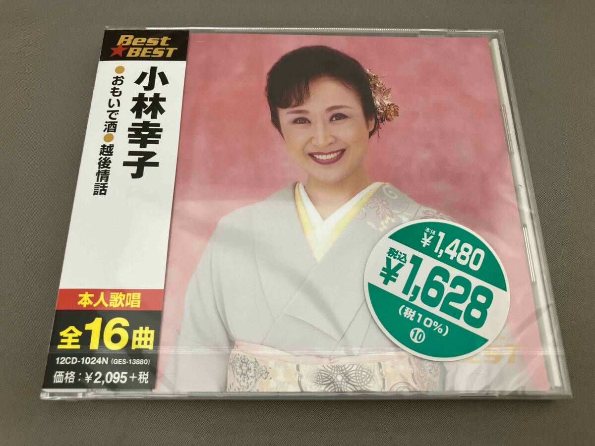 小林幸ページ 小林幸子＆美樹克彦 もしかして・パート2（デュエット） L-1678