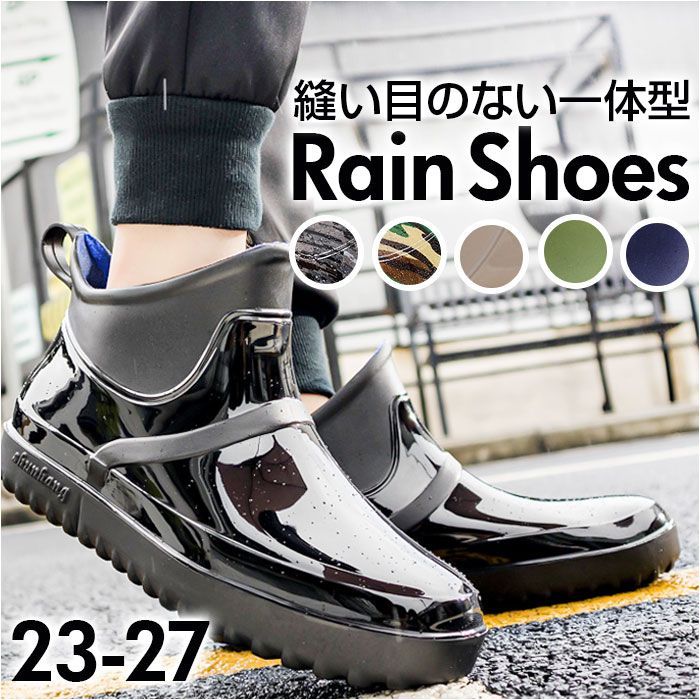 ☆ 36(23cm) ☆ レインシューズ pmyrainshoes20 レインシューズ 長靴 メンズ レディース レインブーツ 雨靴 ショートブーツ  長ぐつ ブーツ シューズ 紳士靴 婦人靴 靴 くつ クツ 撥水 はっ水 おしゃれ 大人 かわいい 歩きやすい メルカリ