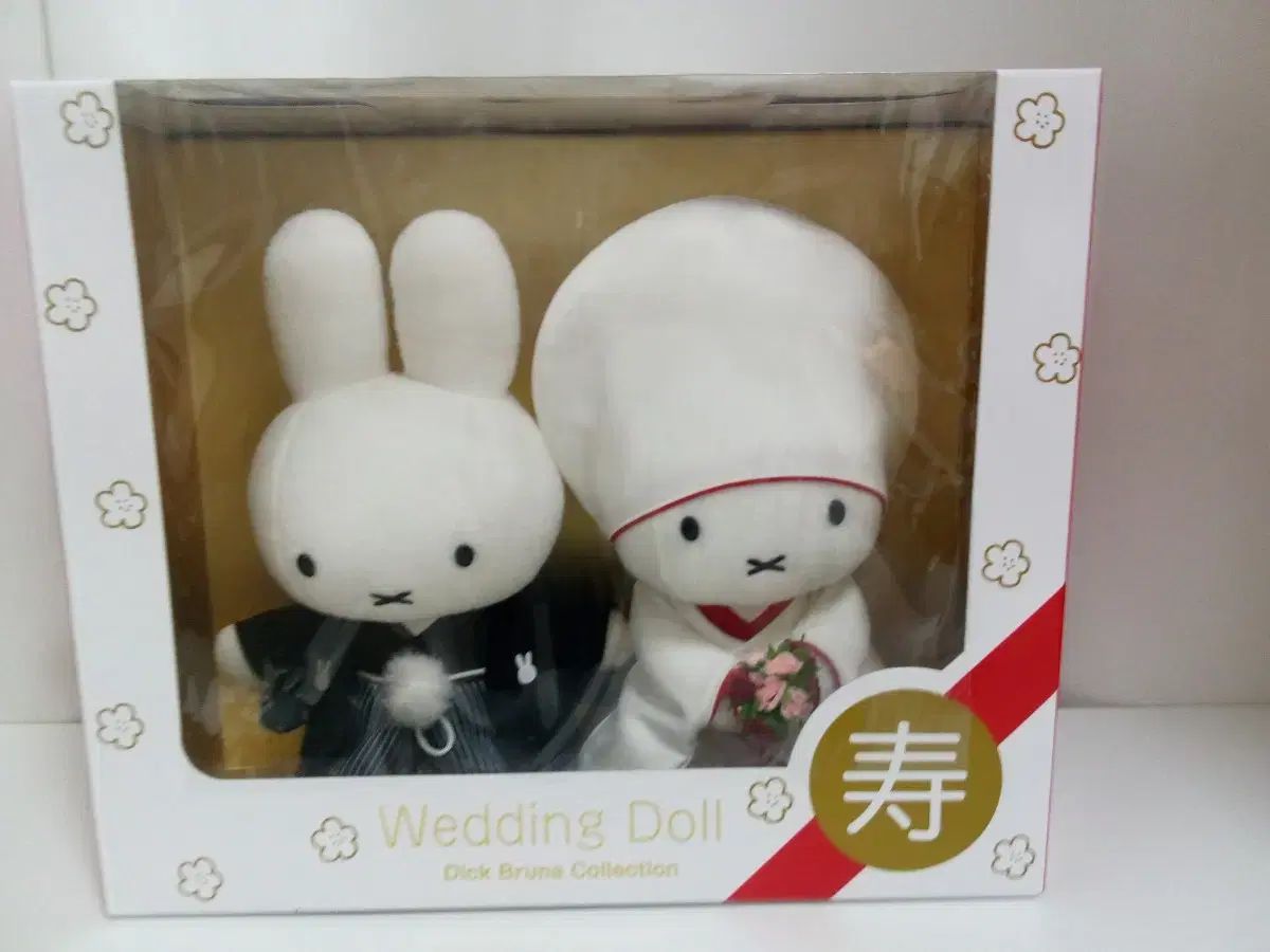 ミッフィー ウェディング ドール ぬいぐるみ Dick Bruna Collection